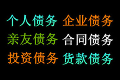 成功为酒店追回90万会议预订款