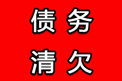 顺利解决建筑公司1000万工程款拖欠问题